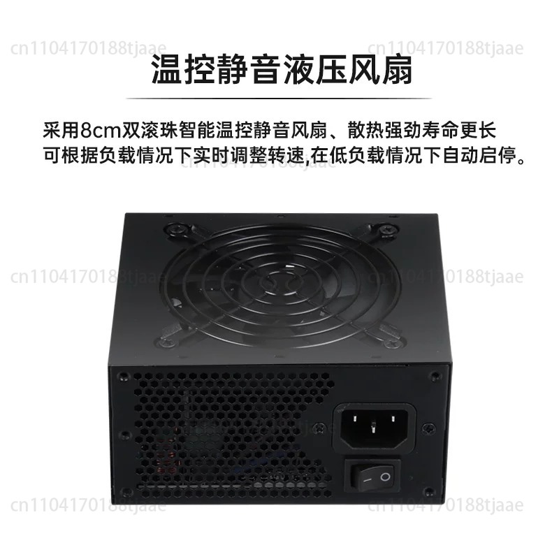 Sfx Power Supply 850W Gold - 소형 모듈형 SFX PSU 80 Plus