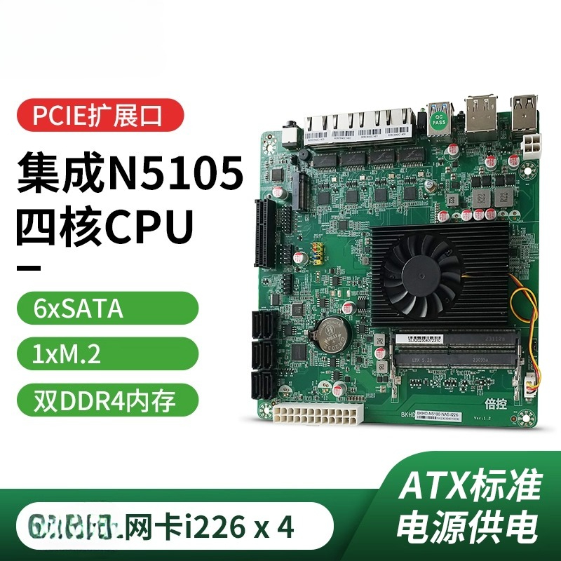 N5105 쿼드코어 N100 소프트 라우팅 NAS 마더 - Nas Motherboard N100 6 Sata 리뷰 및 가격
