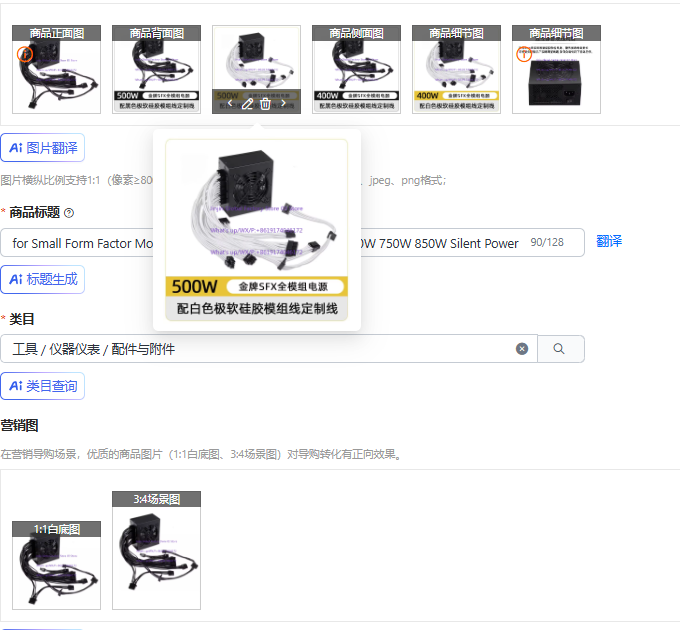 소형 모듈형 SFX PSU 80 Plus Gold 50 - Sfx Power Supply 850W Gold 리뷰 및 가격