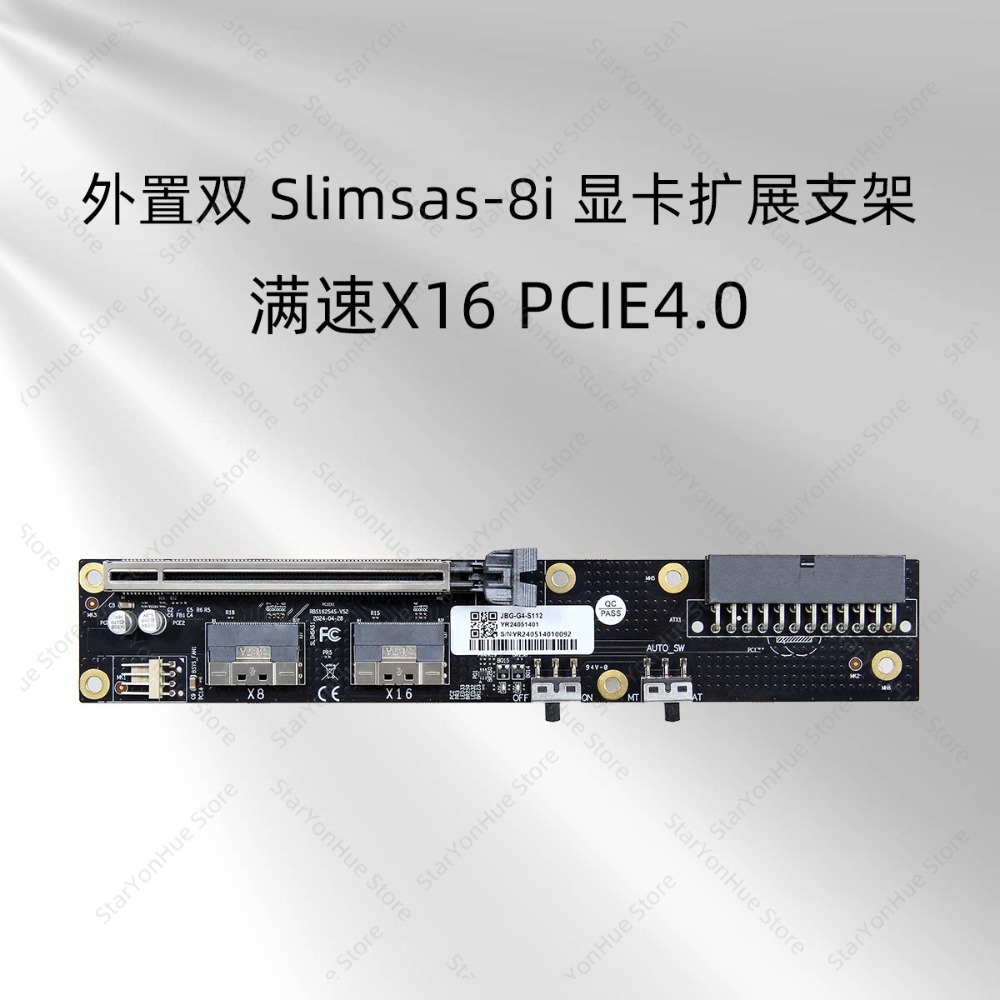 OcuLink SlimSAS 외부 GPU 도크 브래킷  - External Gpu Dock Pcie 4.0 Oculink 리뷰 및 가격