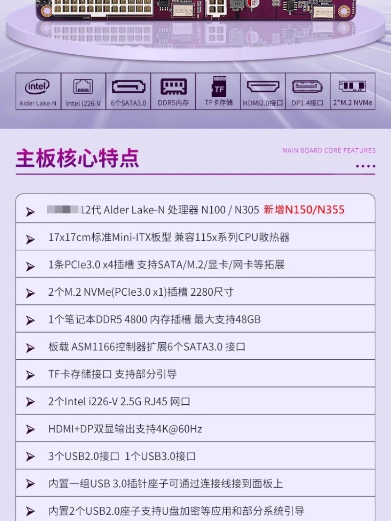 N100 N150 N305 N355 NAS 마더보드 미 - Nas Motherboard N100 6 Sata 리뷰 및 가격